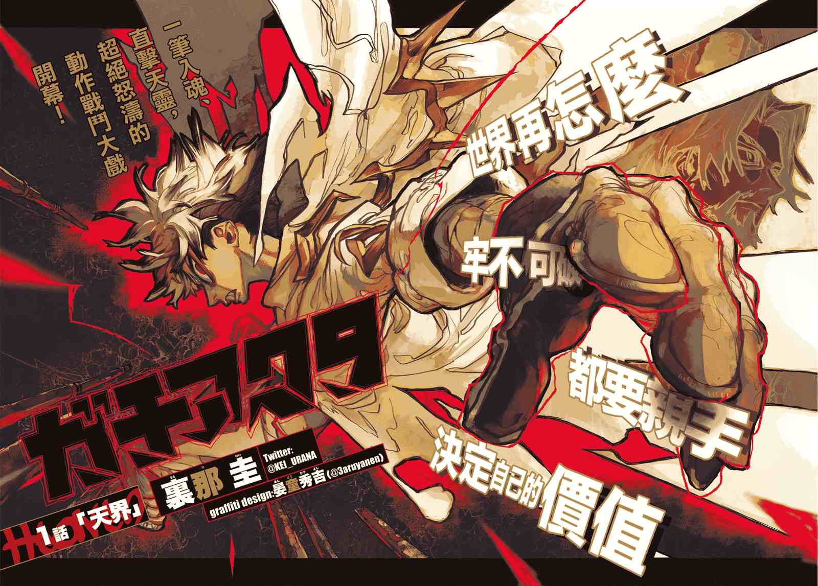 第 2 页