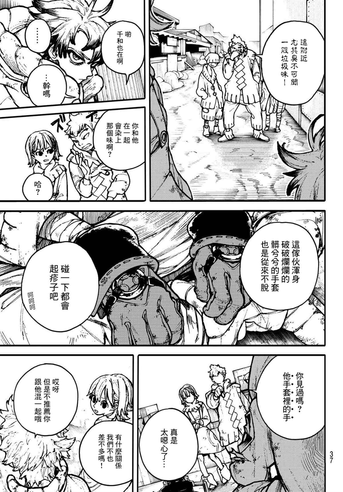 第 21 页