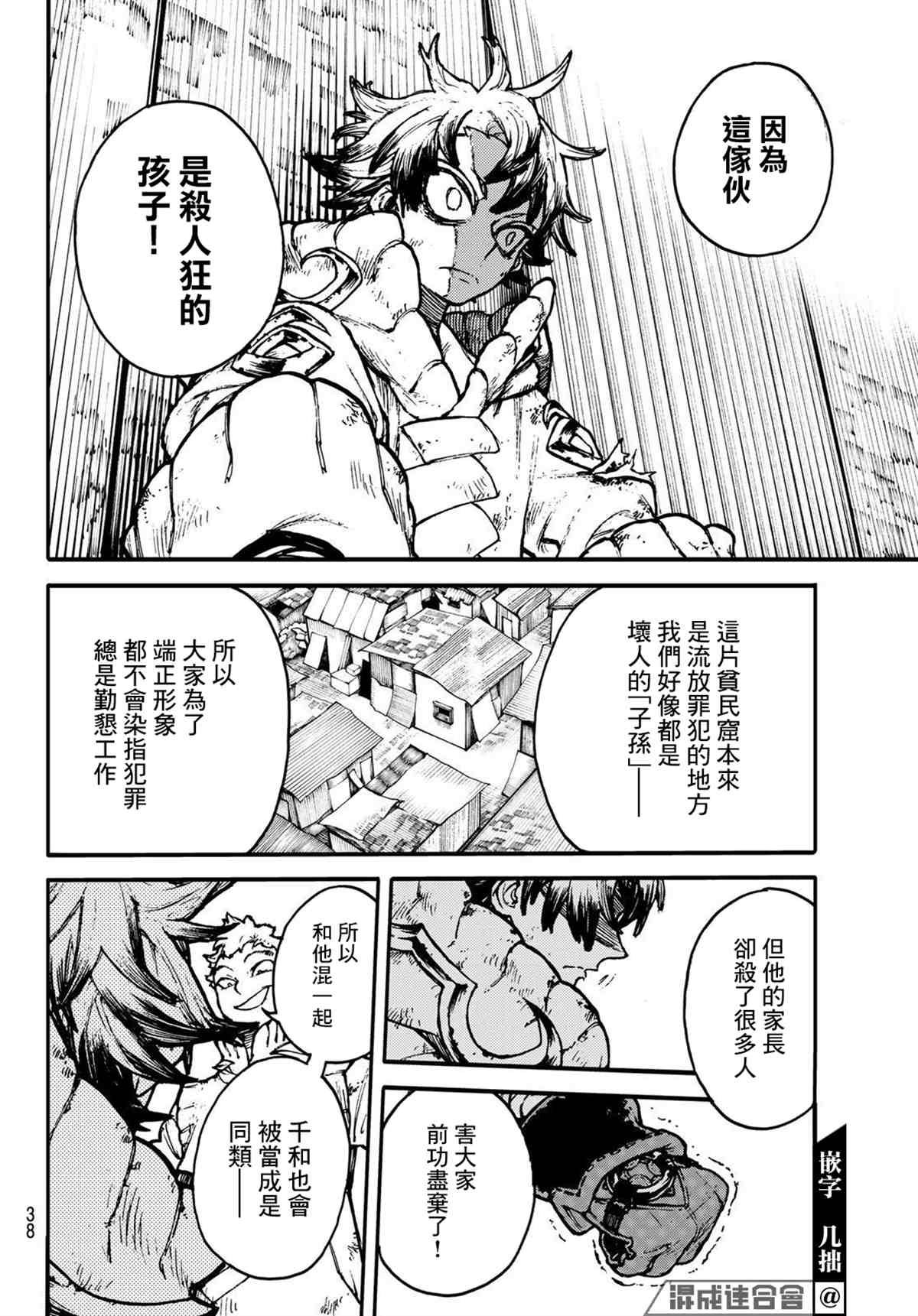 第 22 页