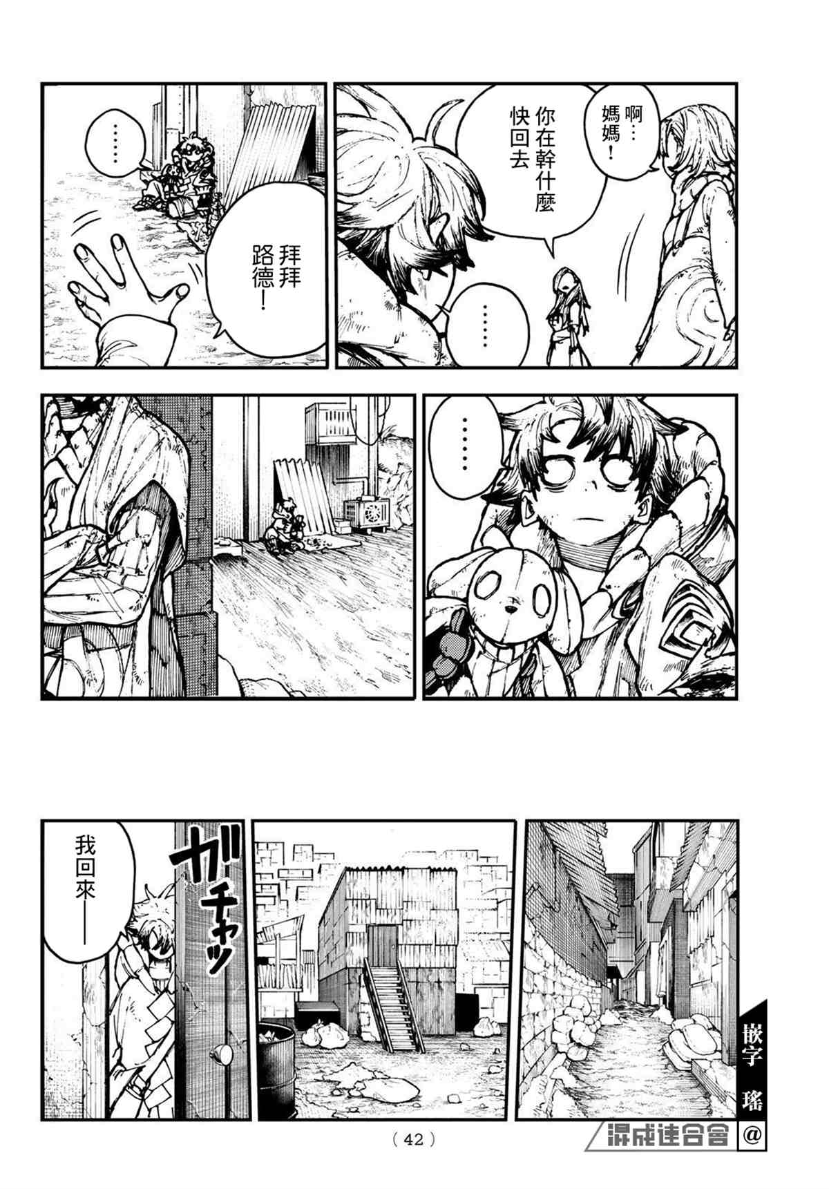 第 26 页