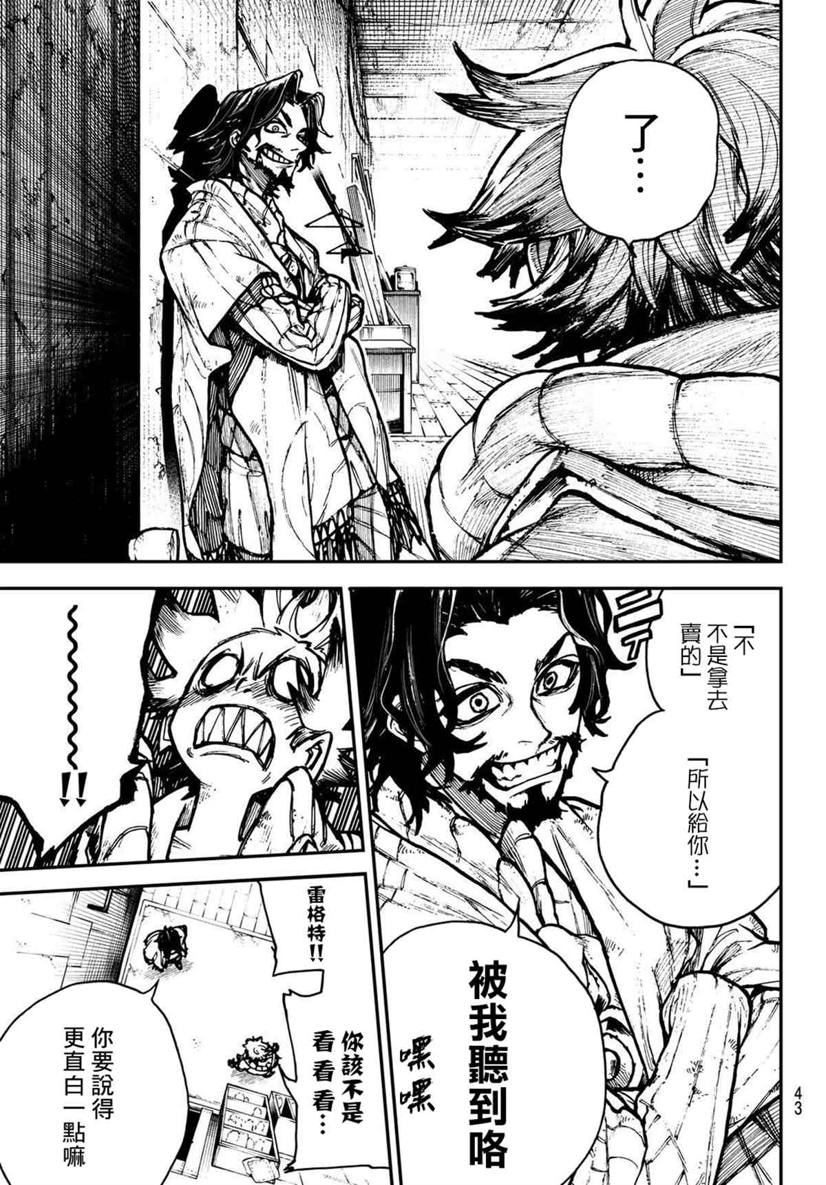 第 27 页