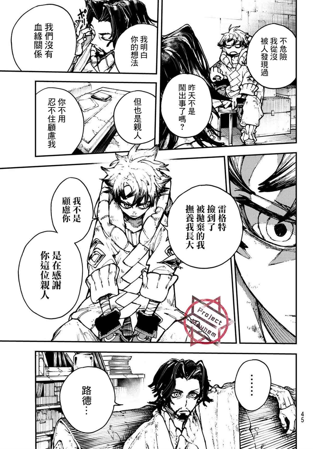 第 28 页