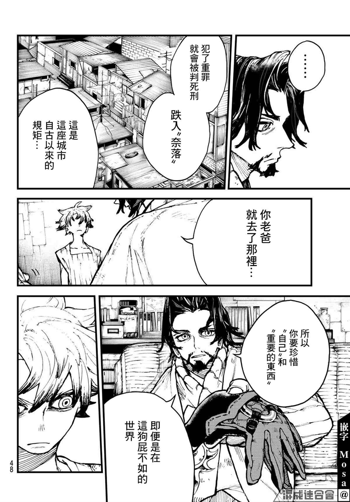 第 31 页
