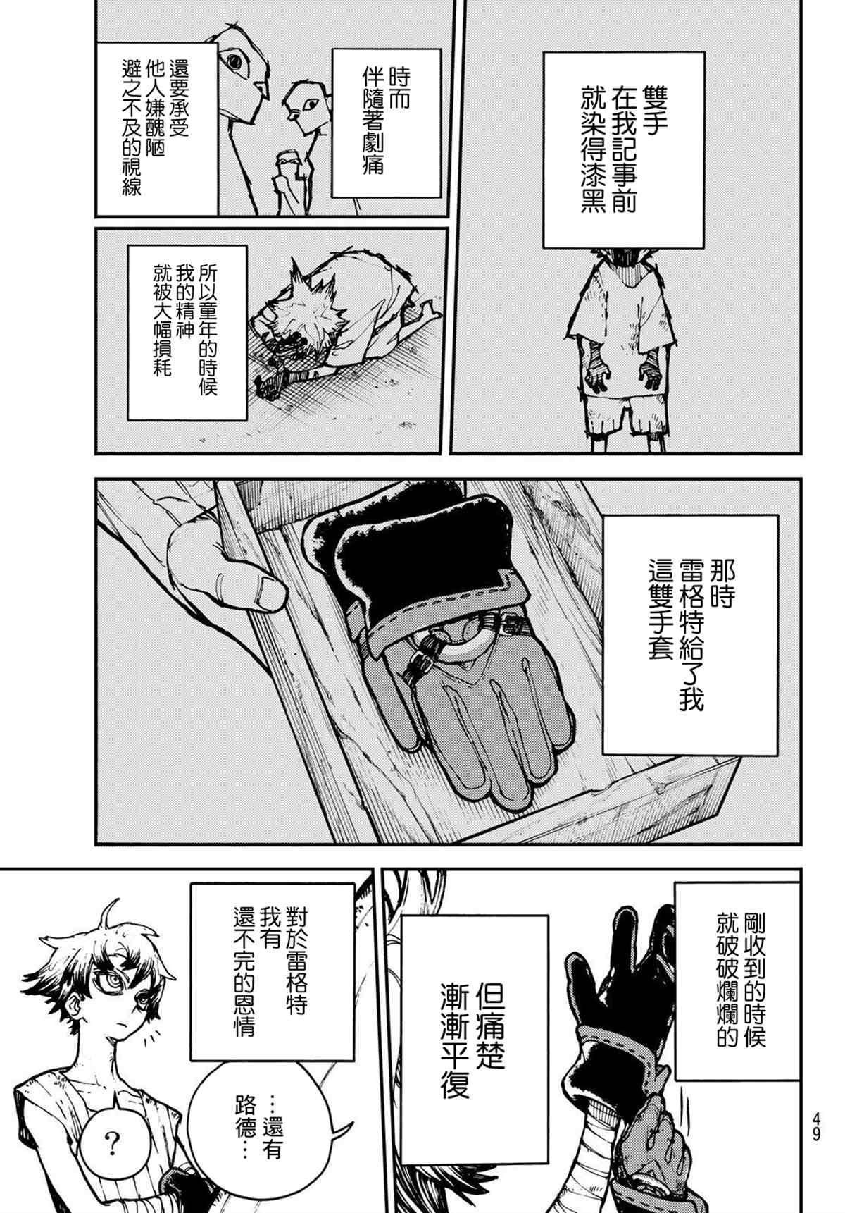 第 32 页