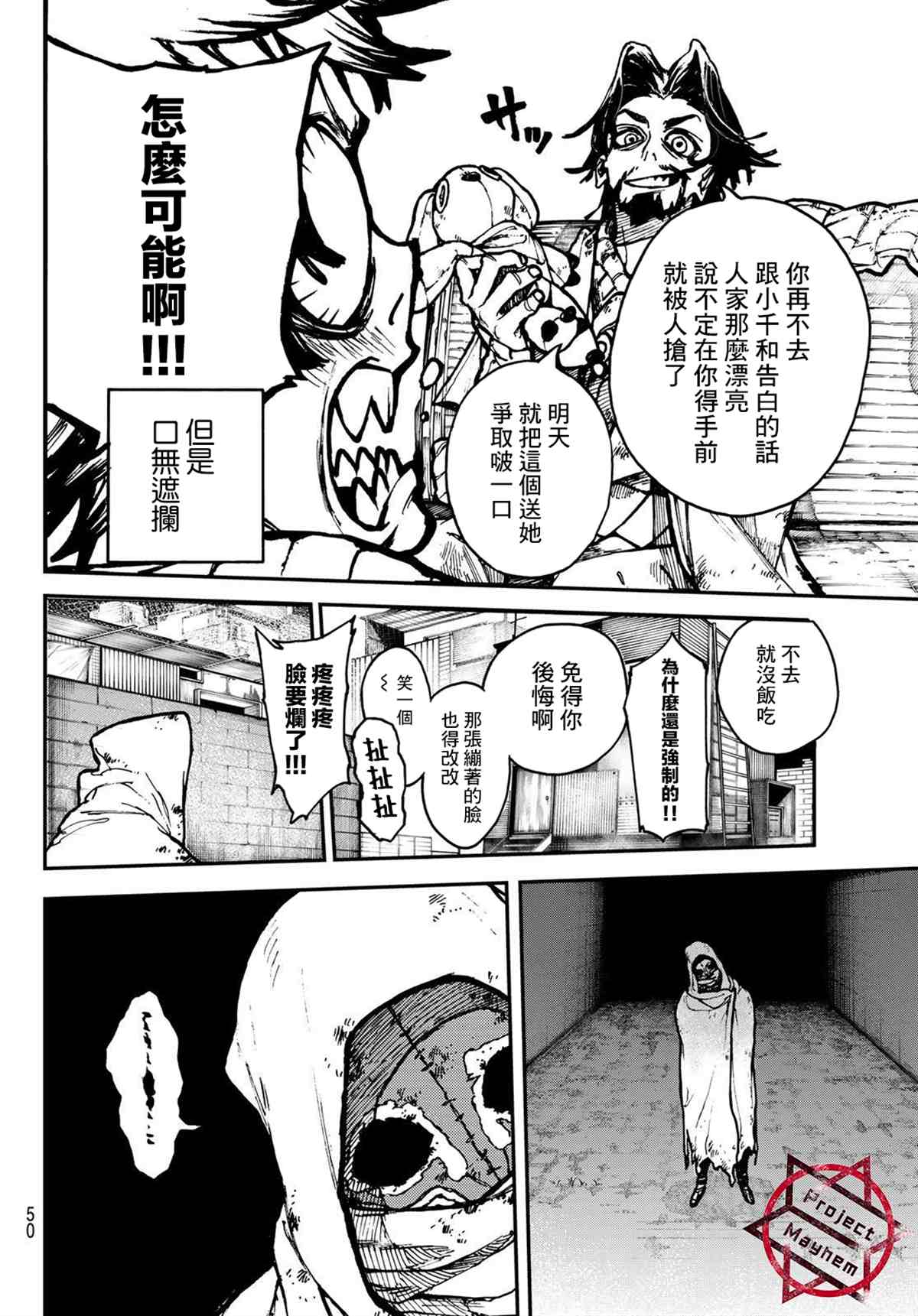 第 33 页