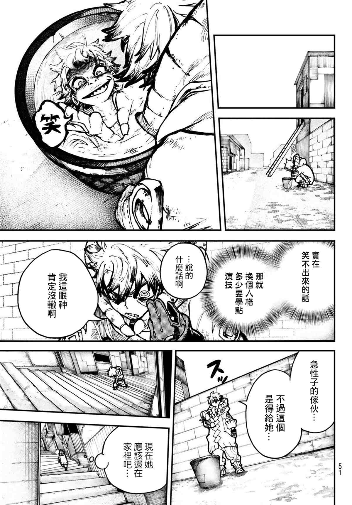 第 34 页