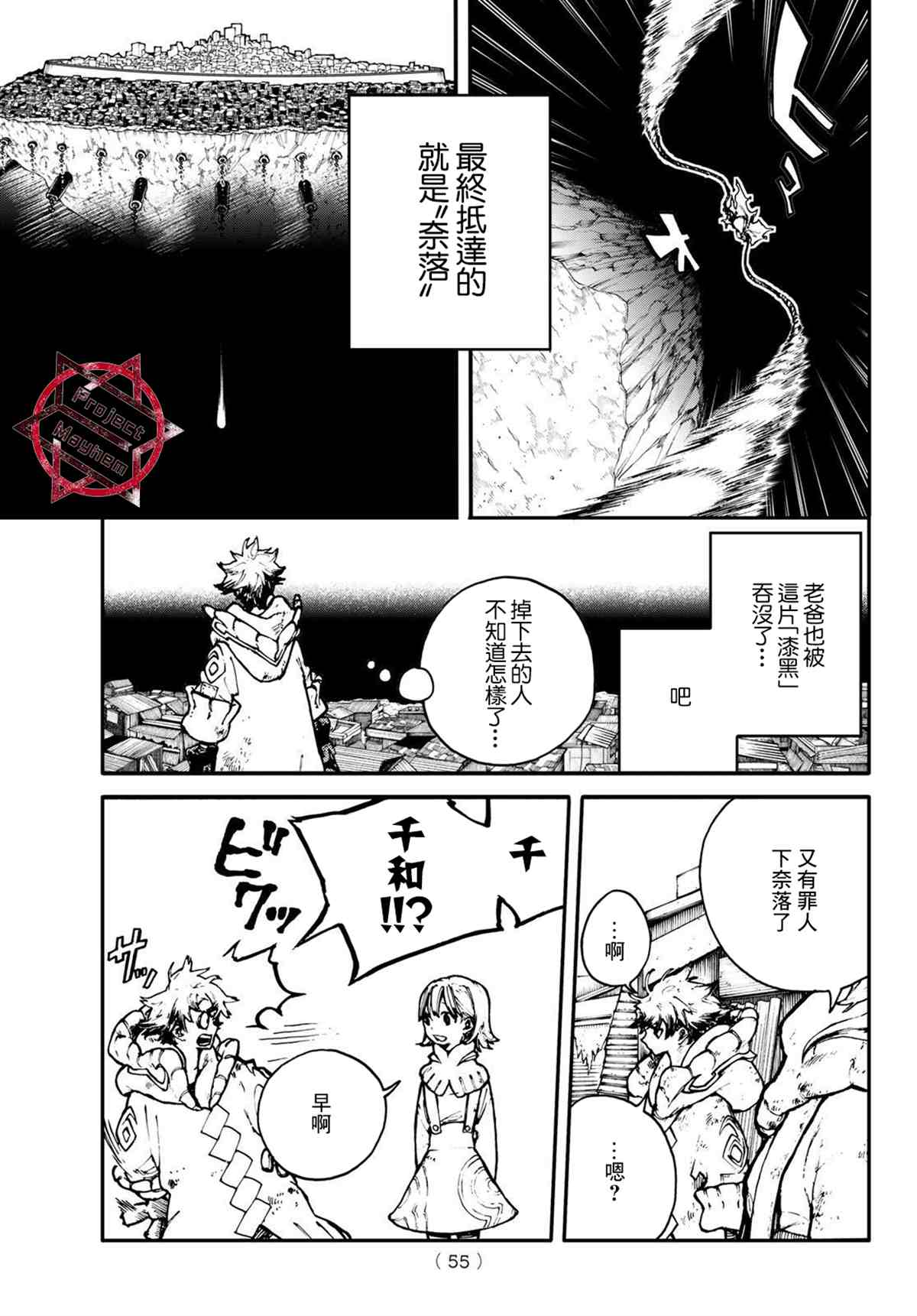 第 37 页