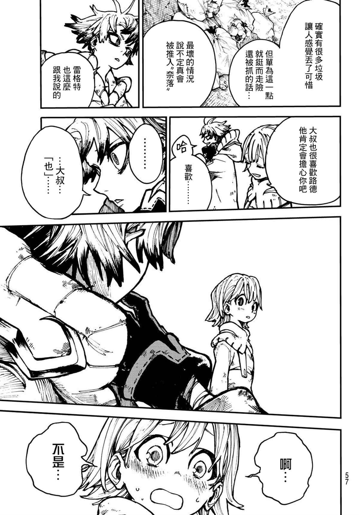 第 39 页