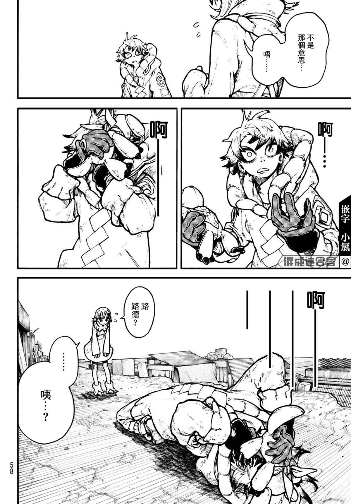 第 40 页