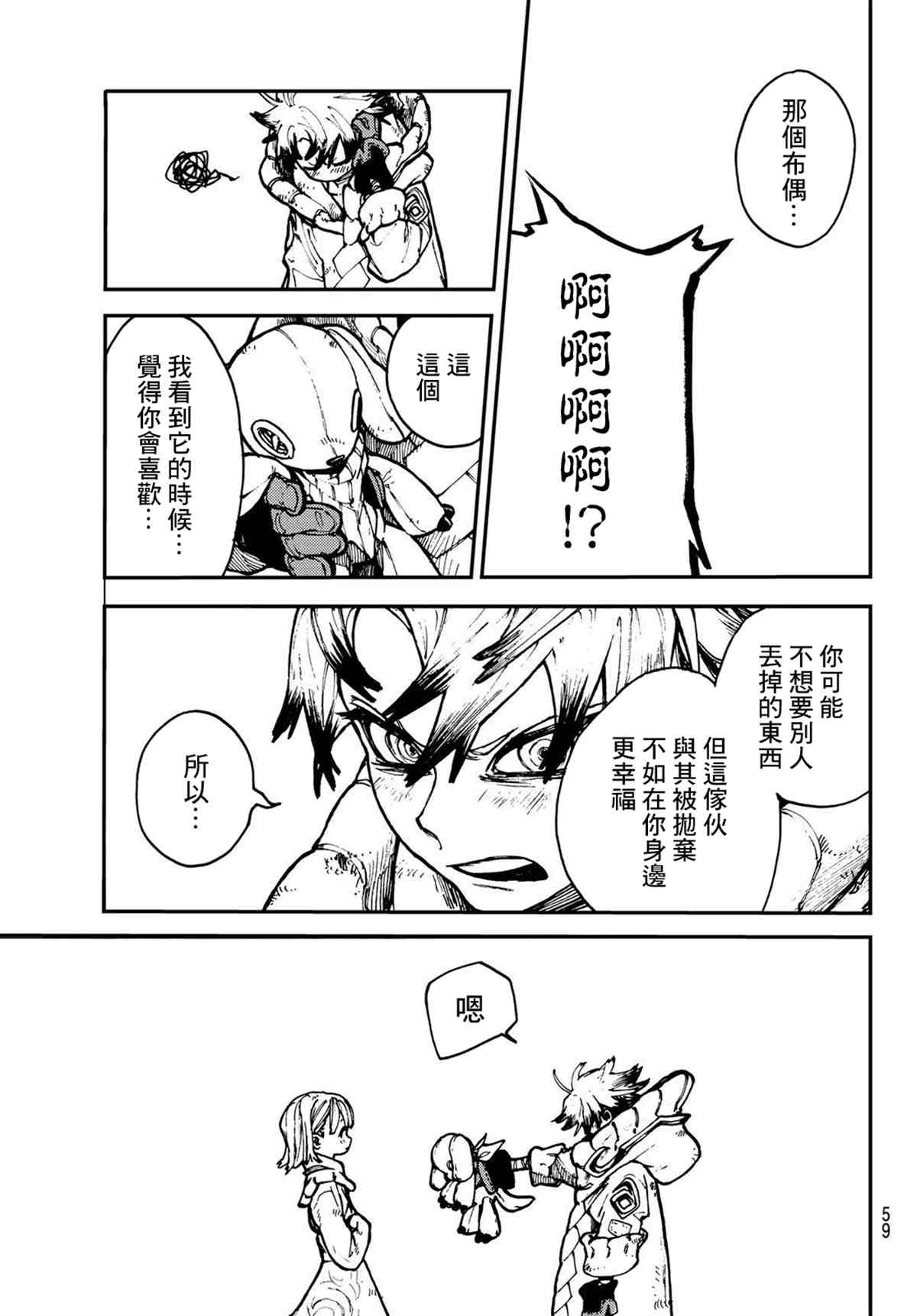 第 41 页