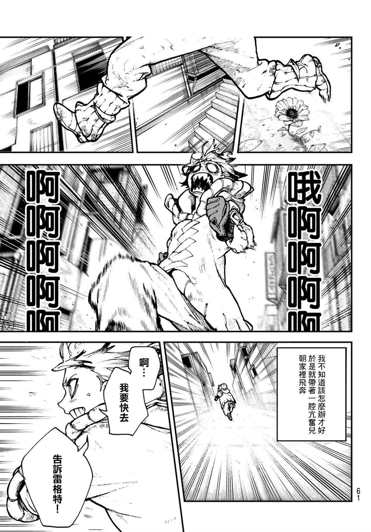 第 43 页