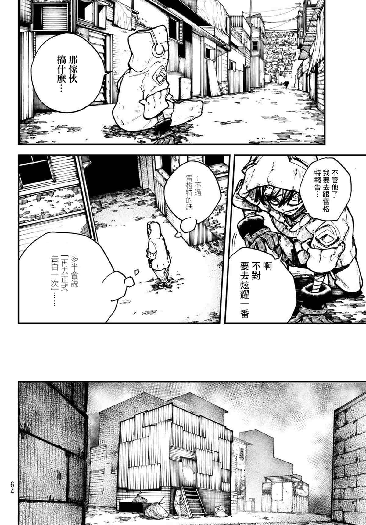 第 46 页
