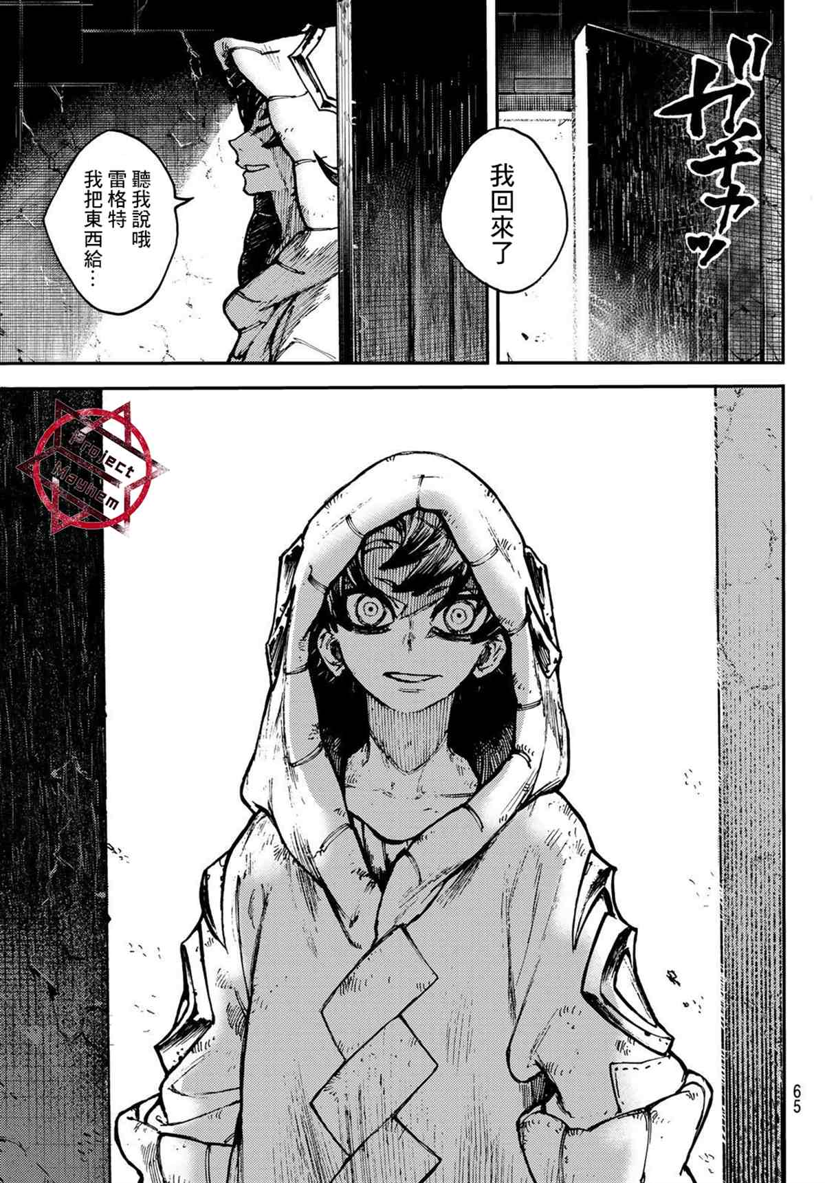 第 47 页