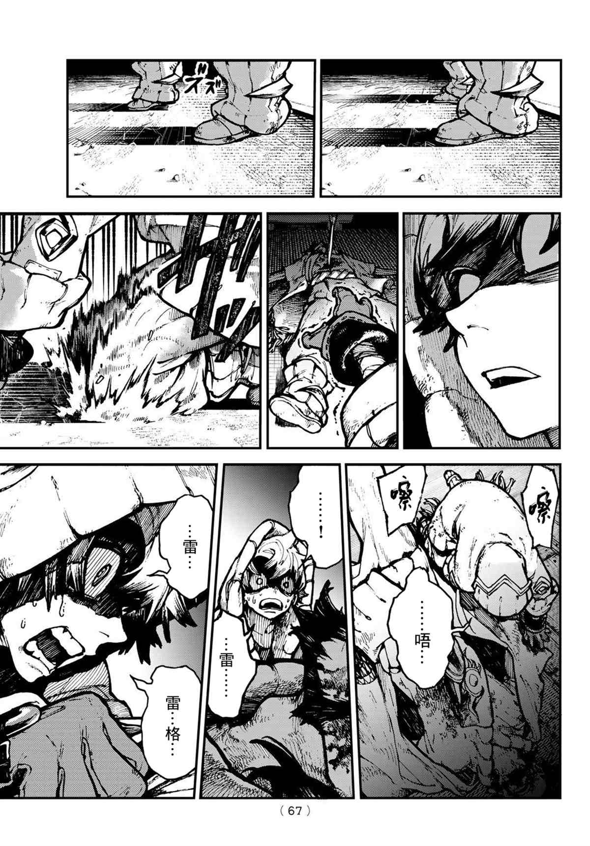 第 49 页