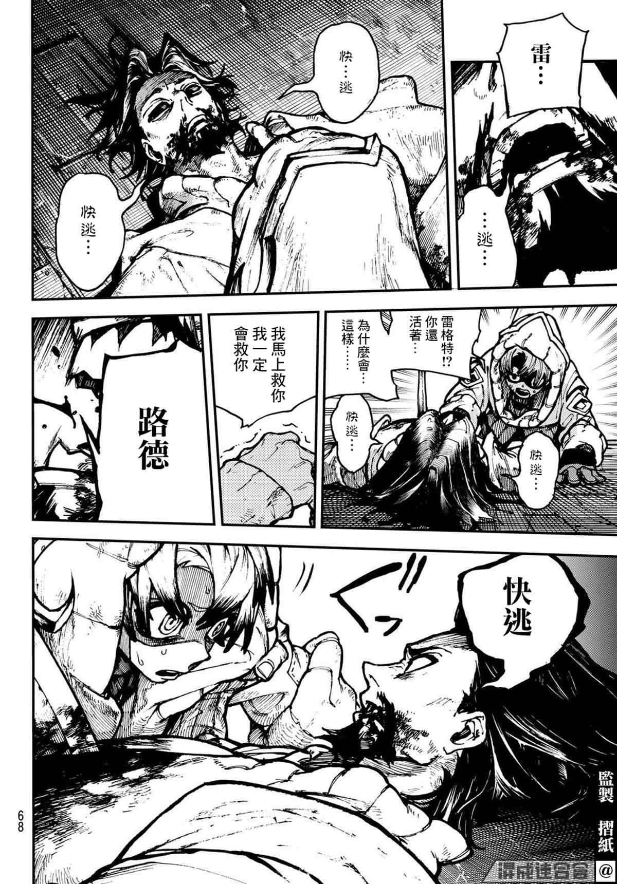 第 50 页