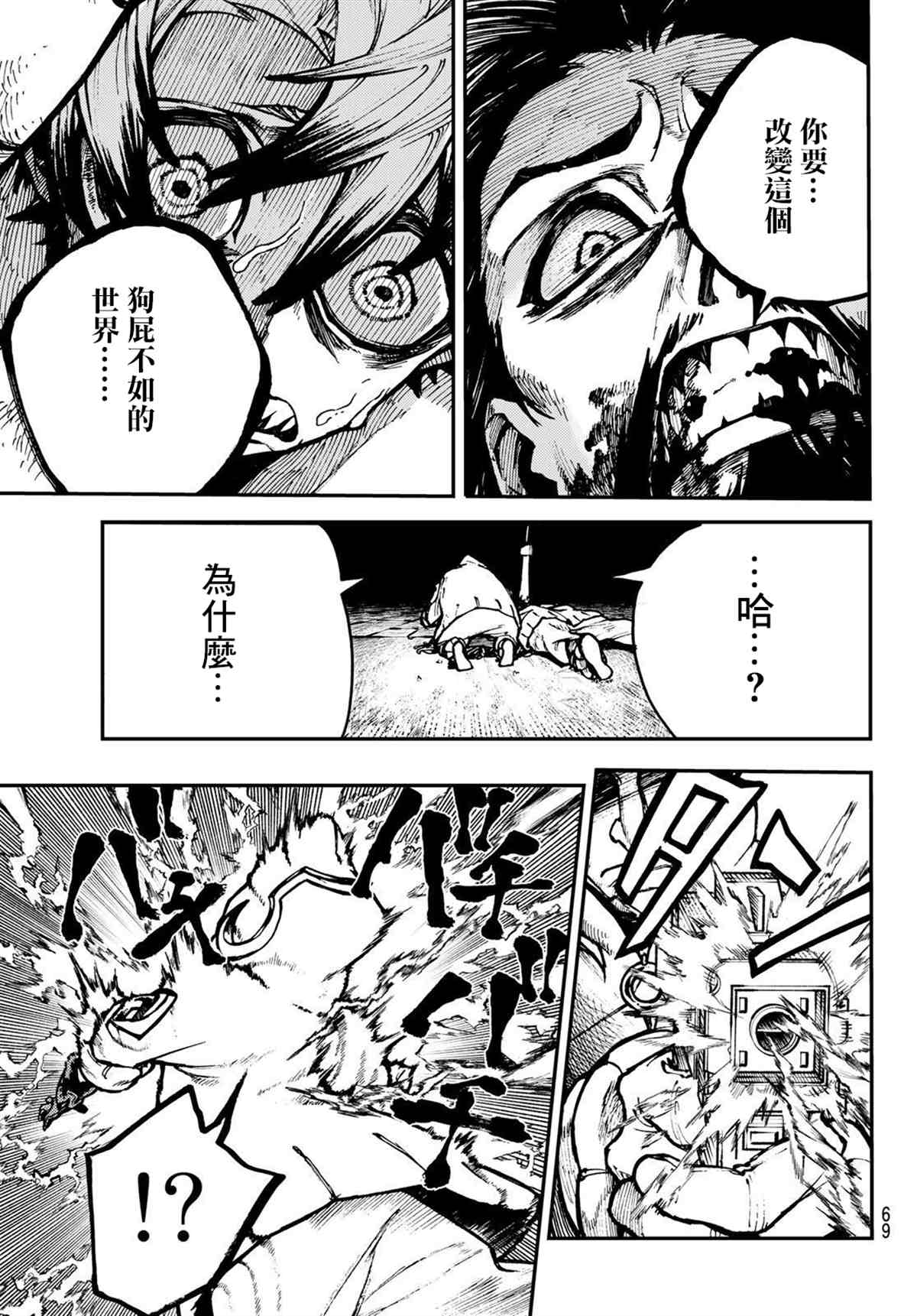 第 51 页