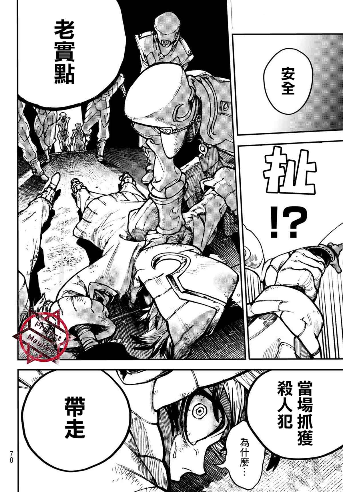 第 52 页