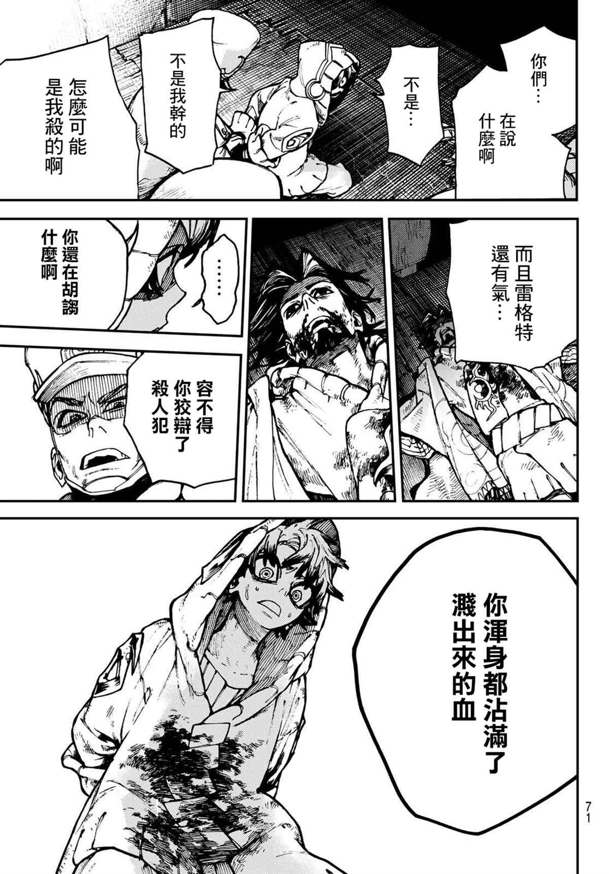 第 53 页