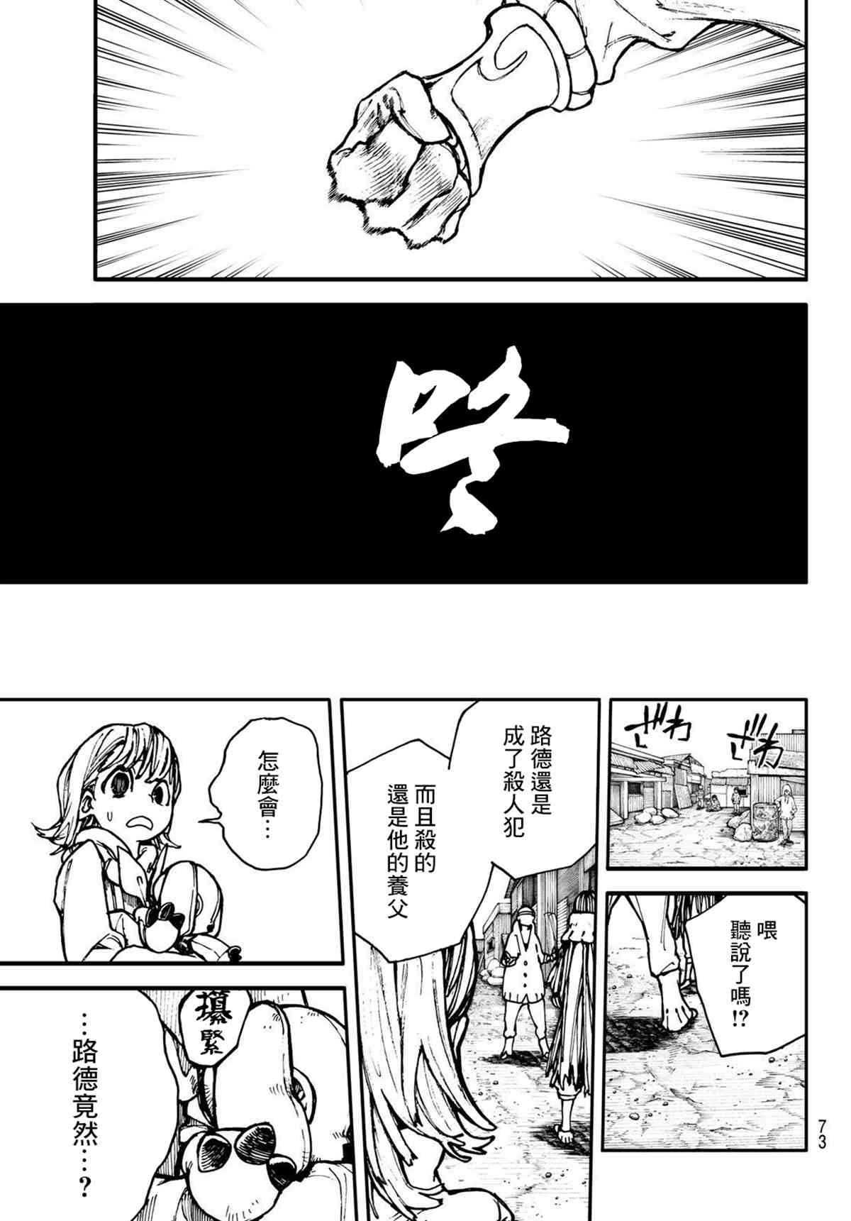 第 55 页
