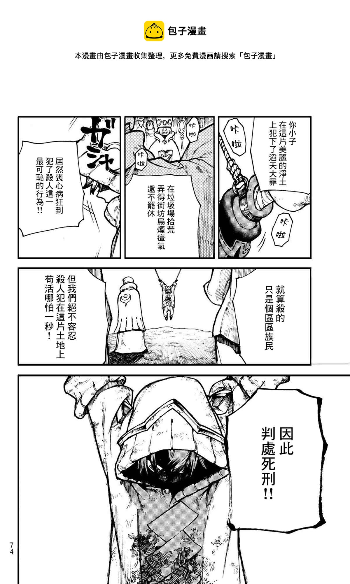 第 56 页