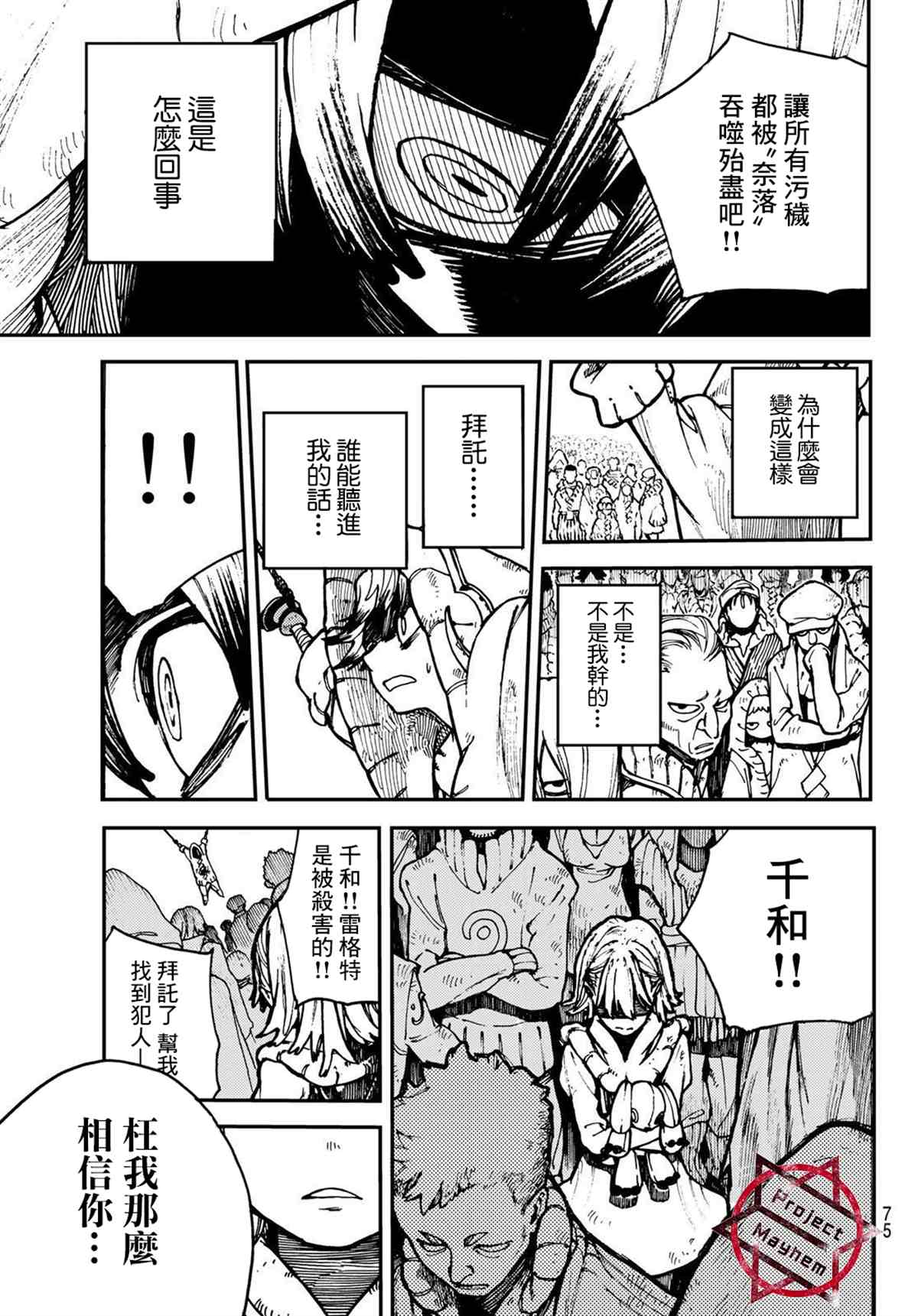 第 57 页