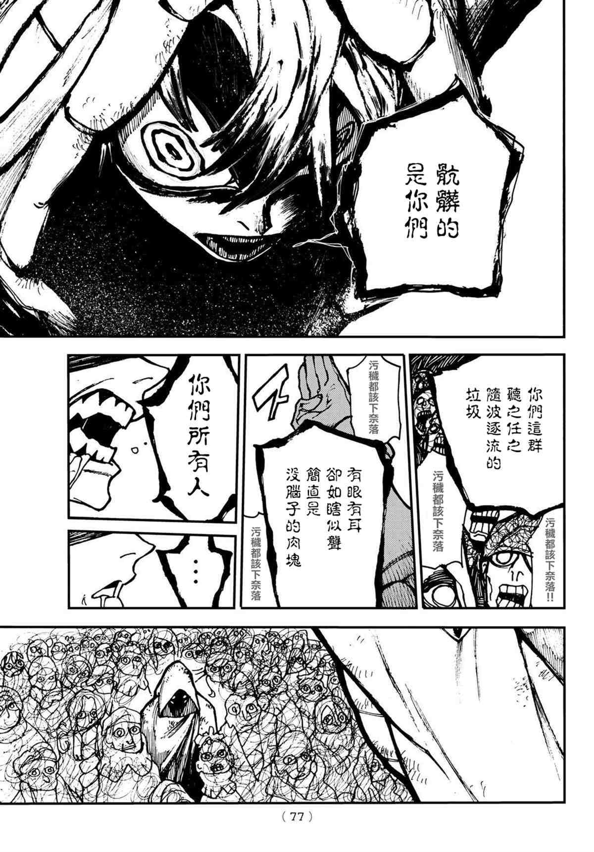 第 59 页