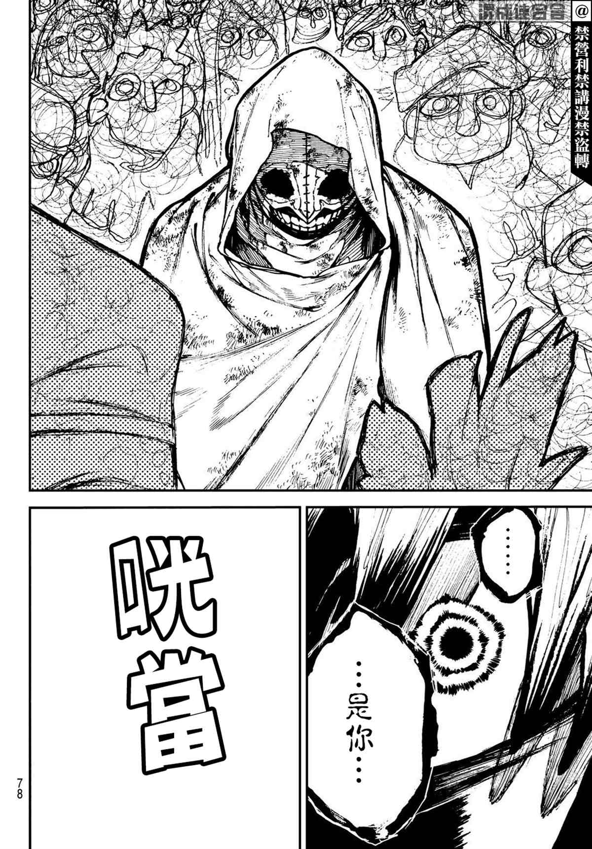 第 60 页
