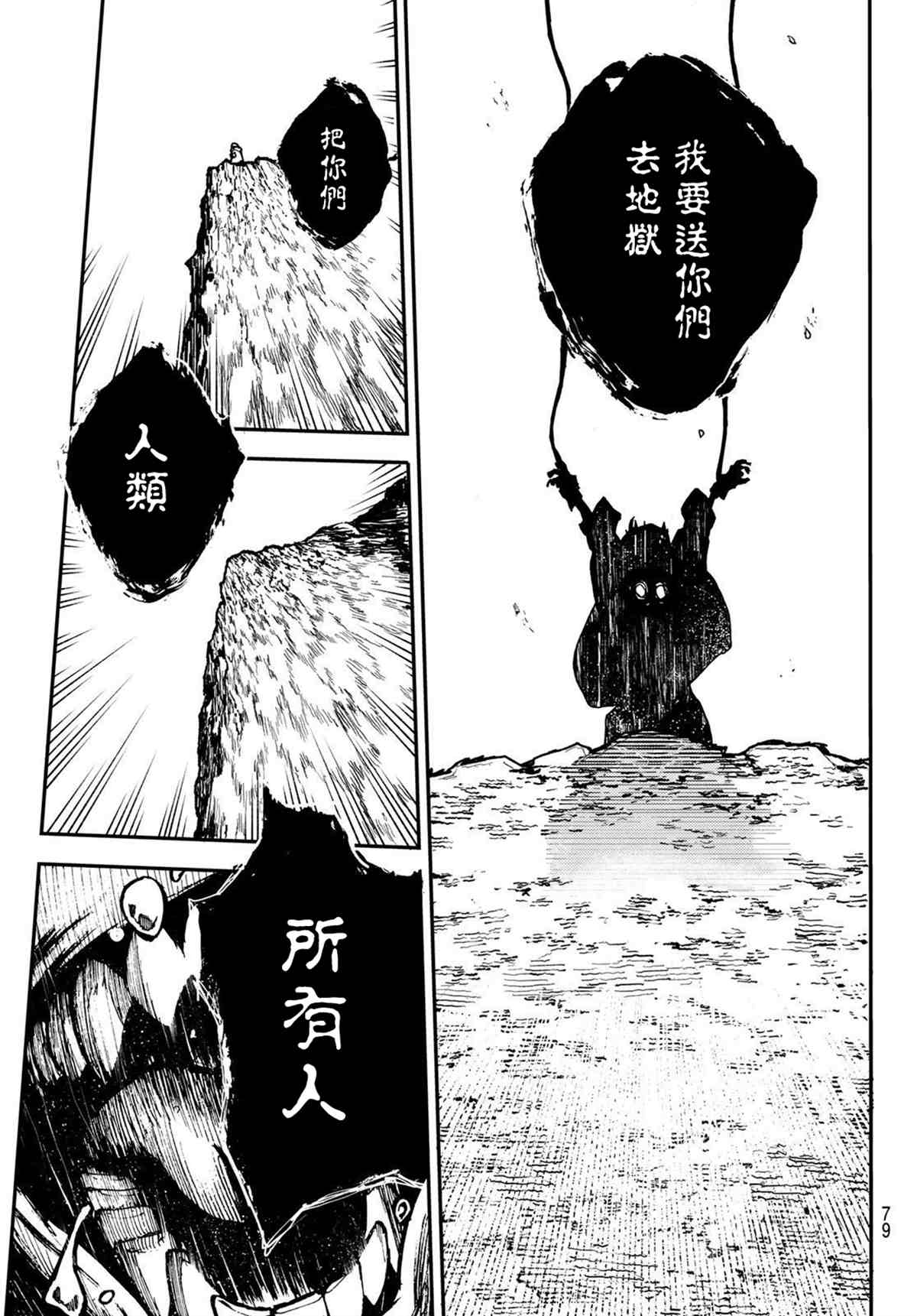 第 61 页