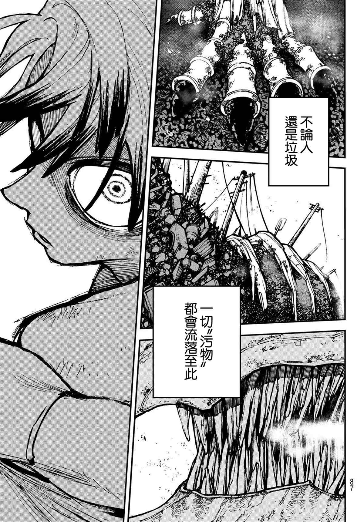 第 68 页