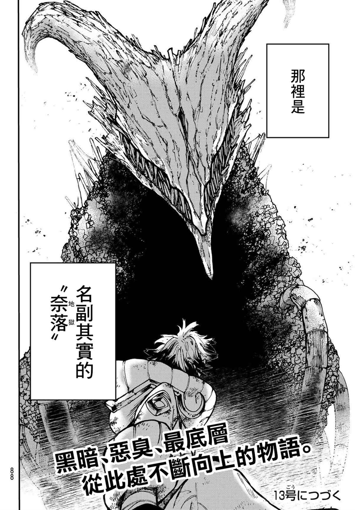 第 69 页