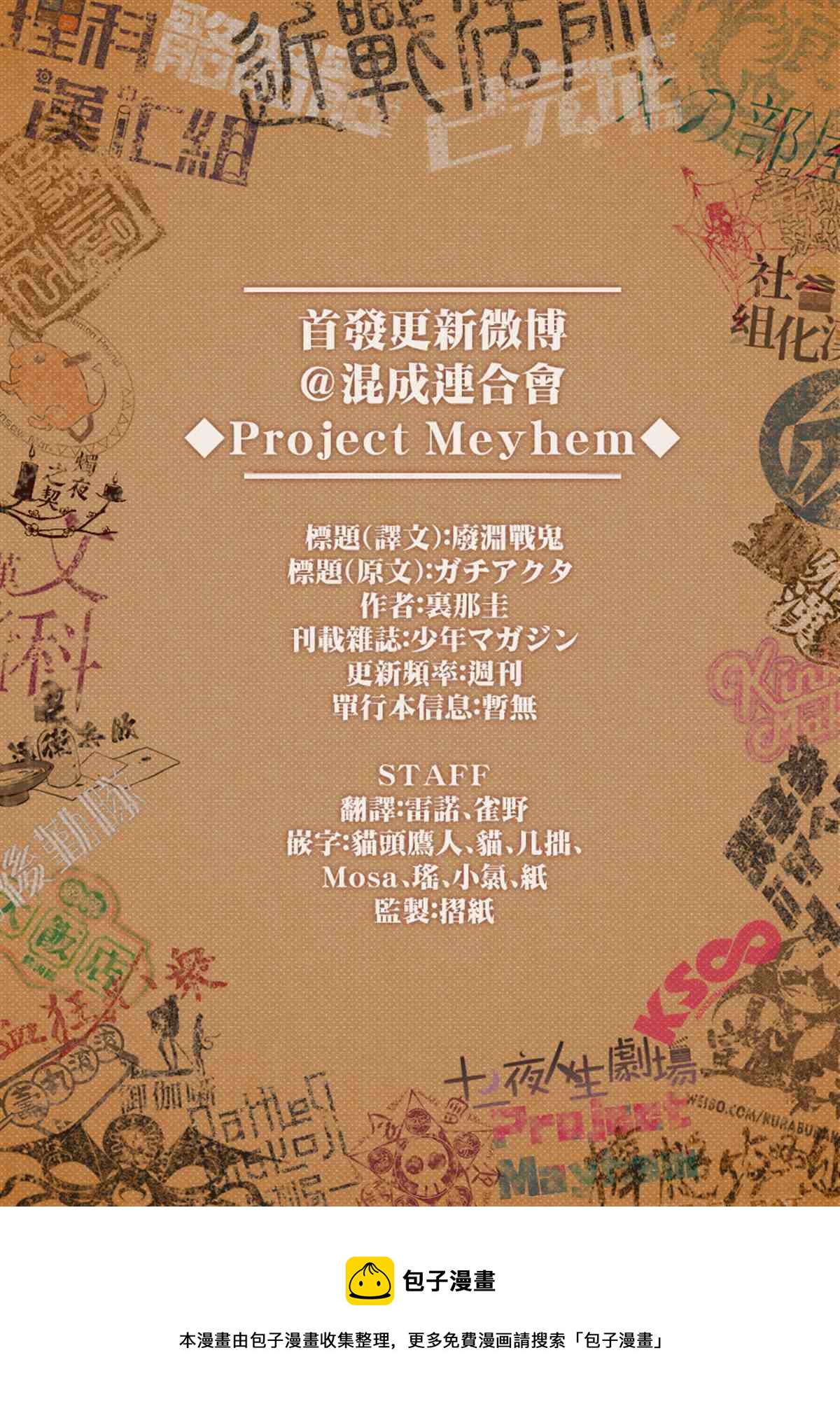 第 70 页