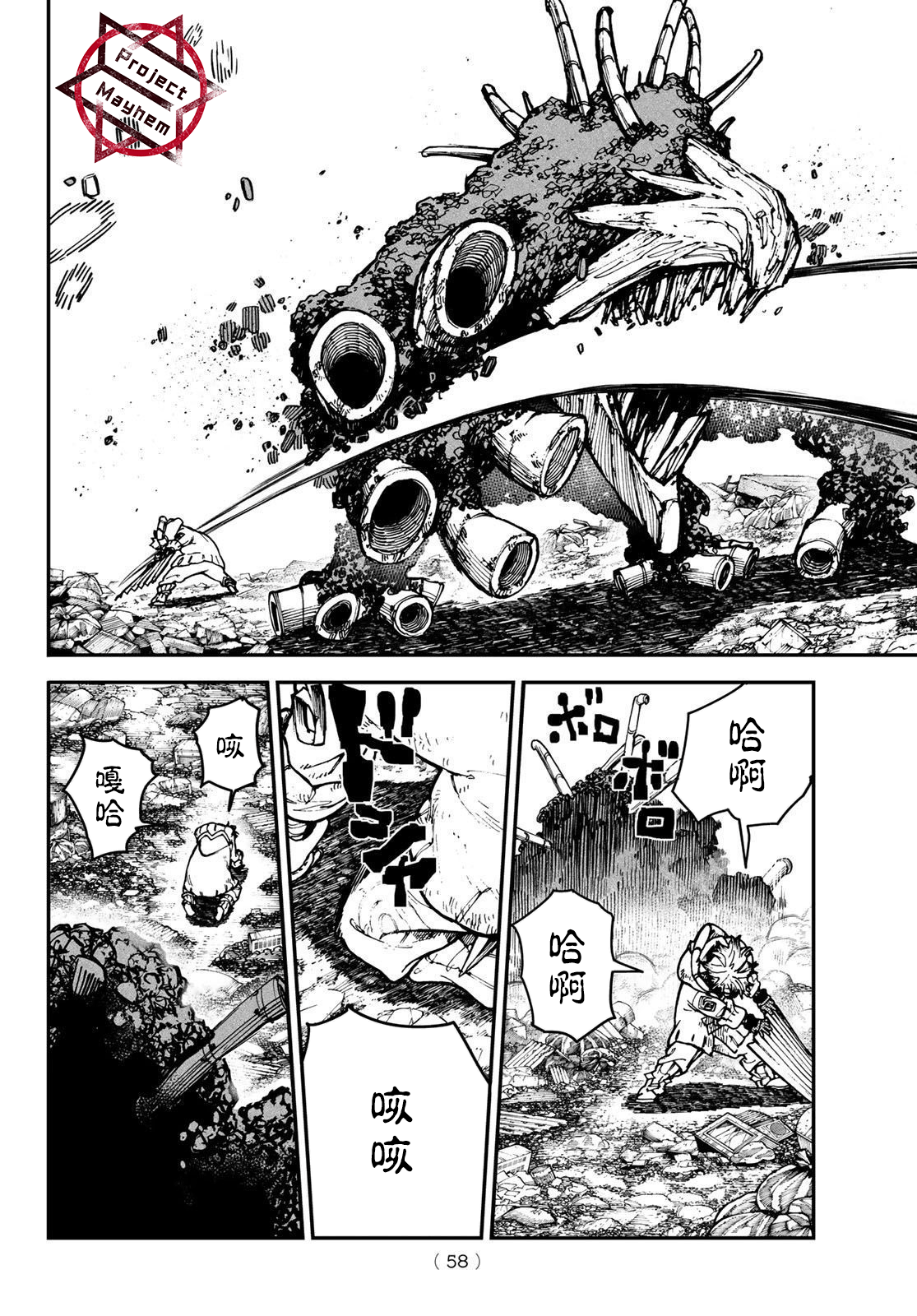 第 19 页