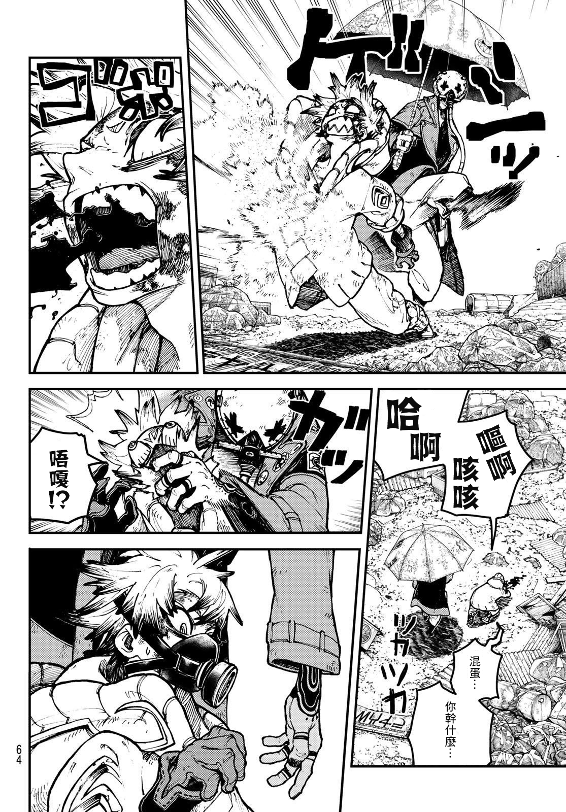 第 25 页