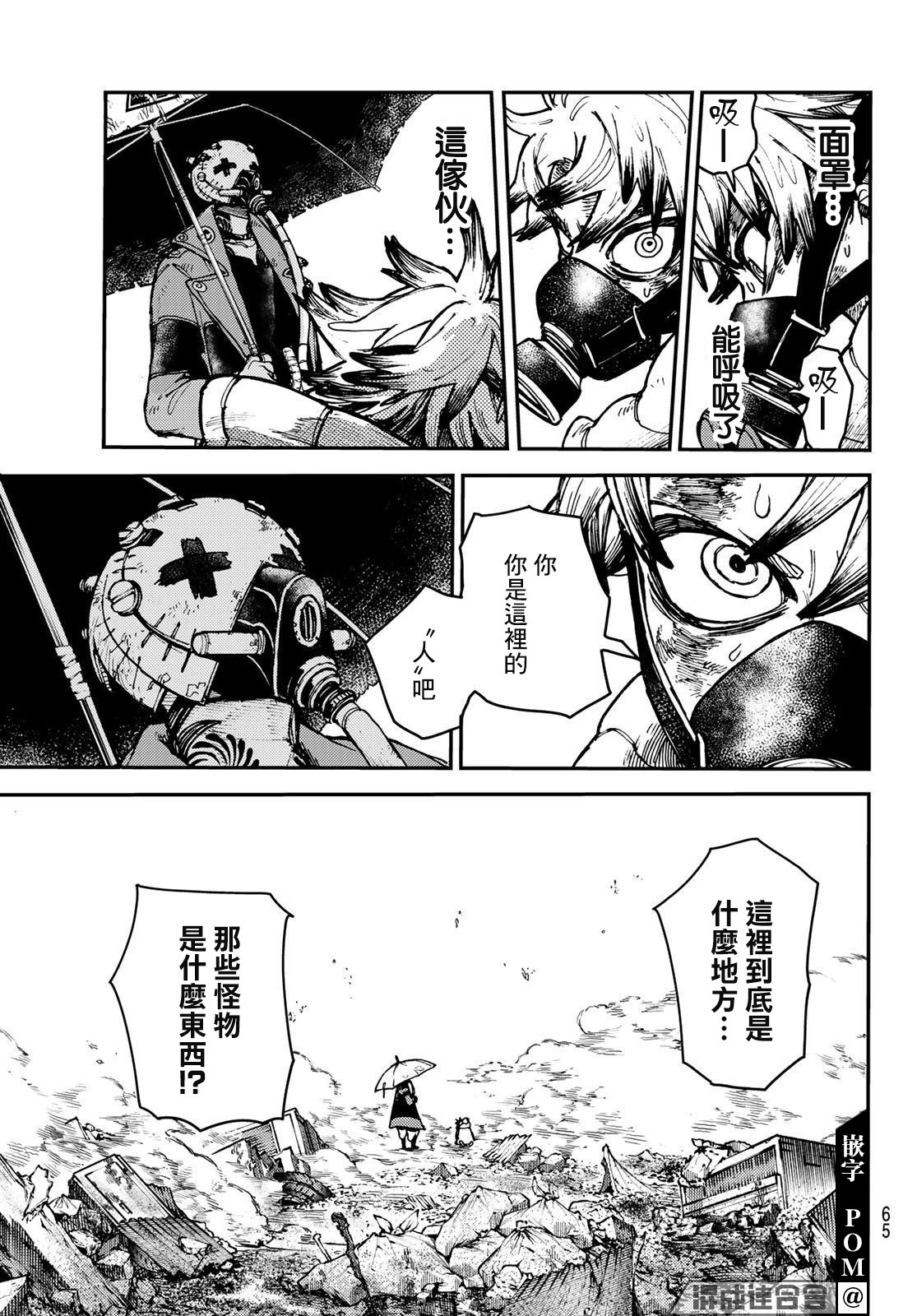 第 26 页