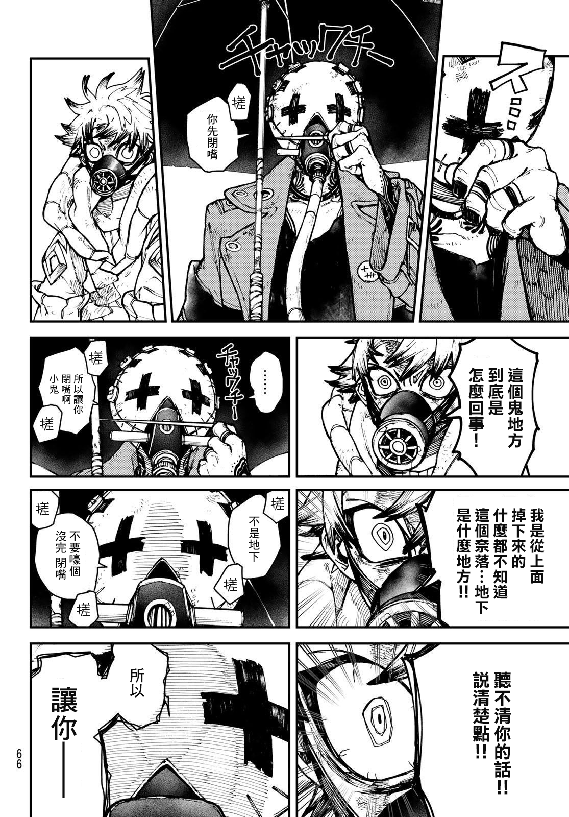 第 27 页