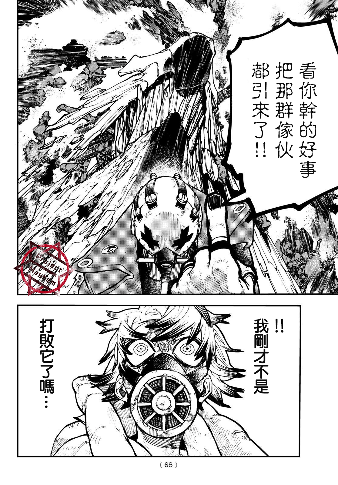 第 29 页