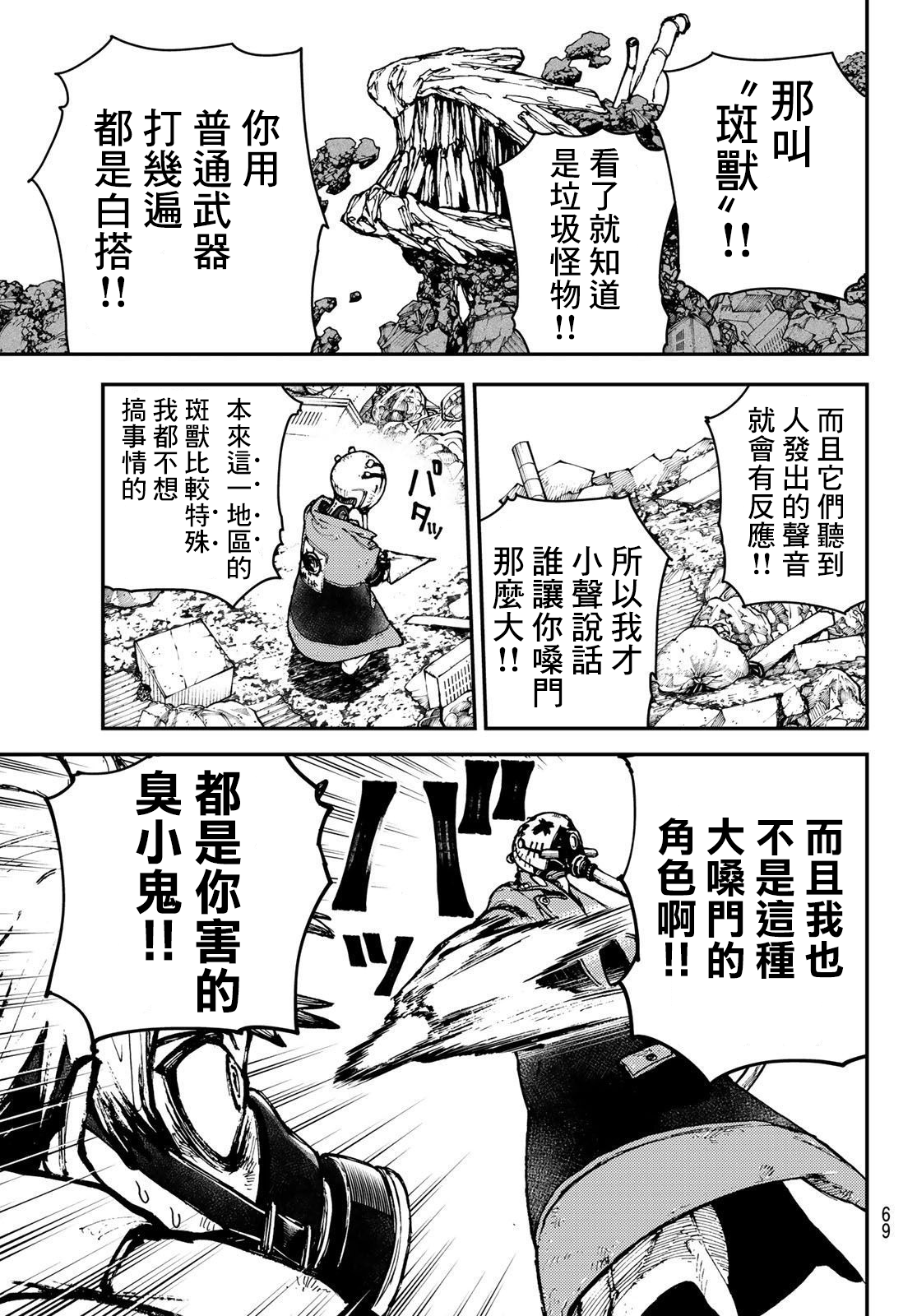 第 30 页