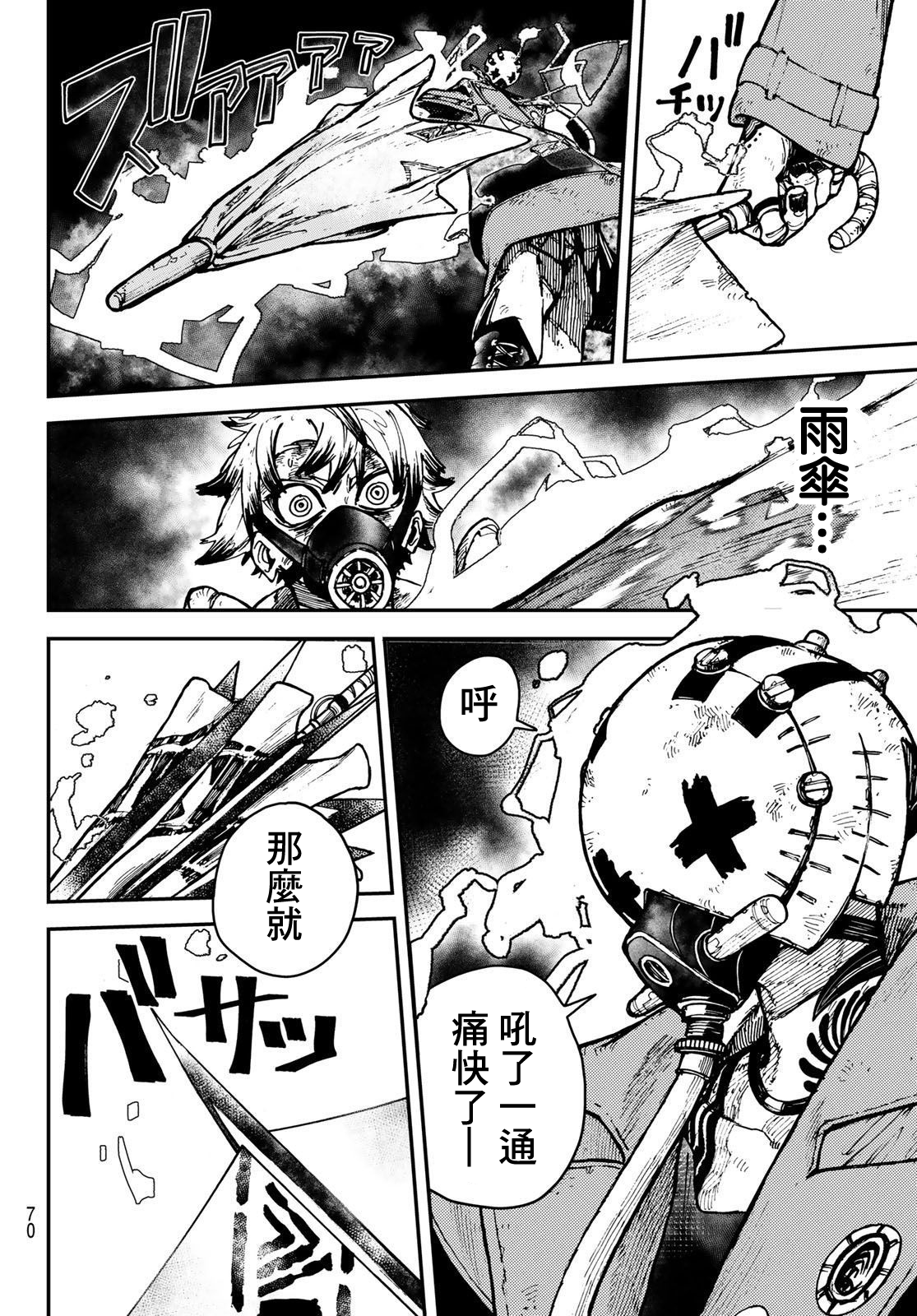 第 31 页