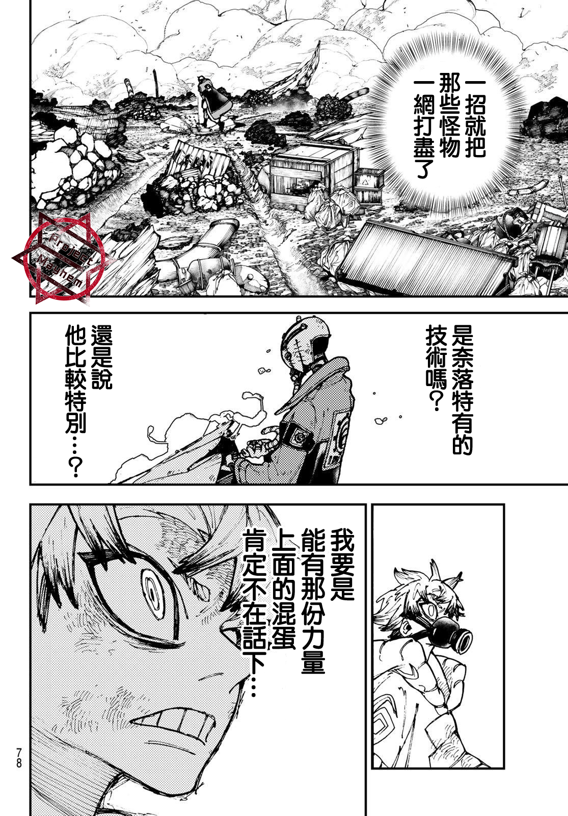 第 39 页