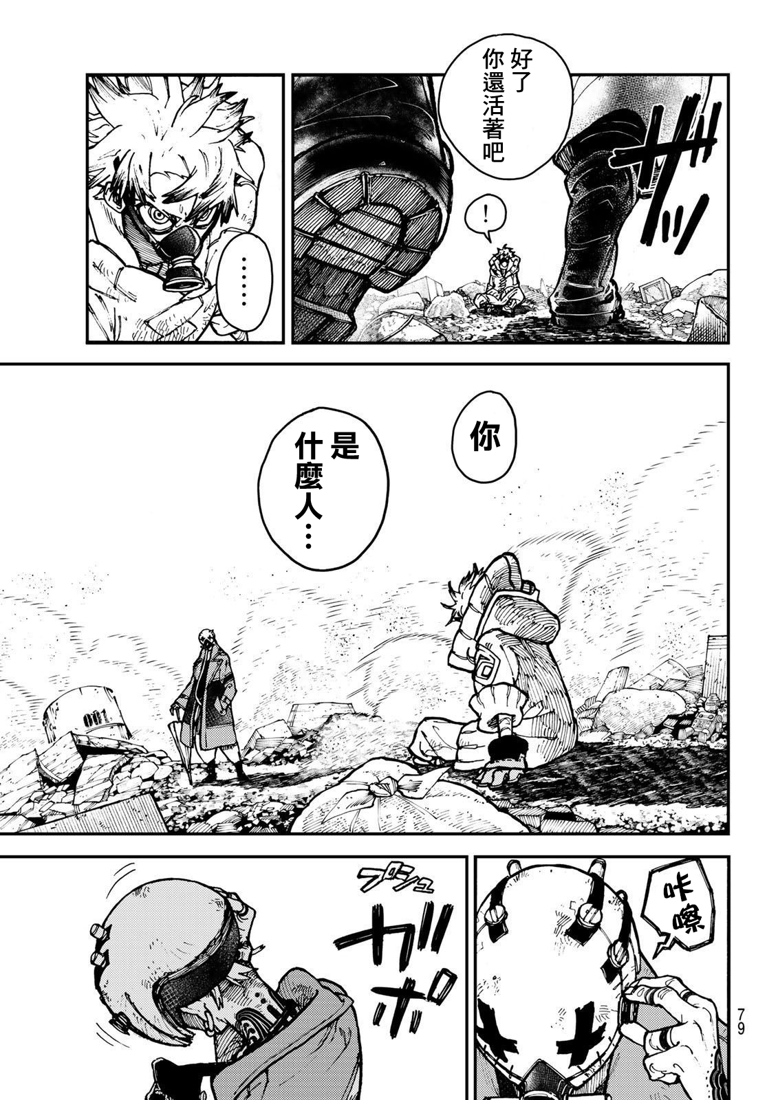 第 40 页