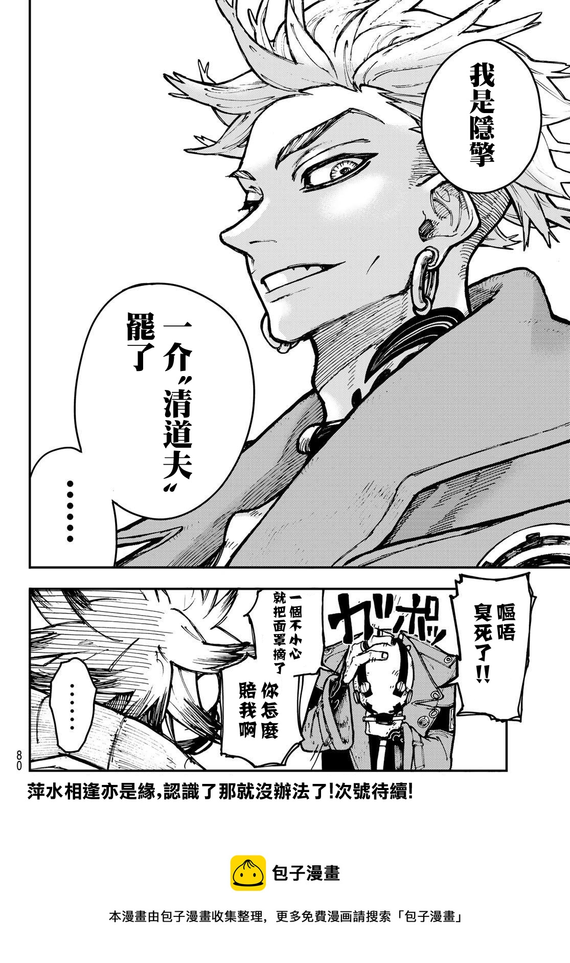 第 41 页