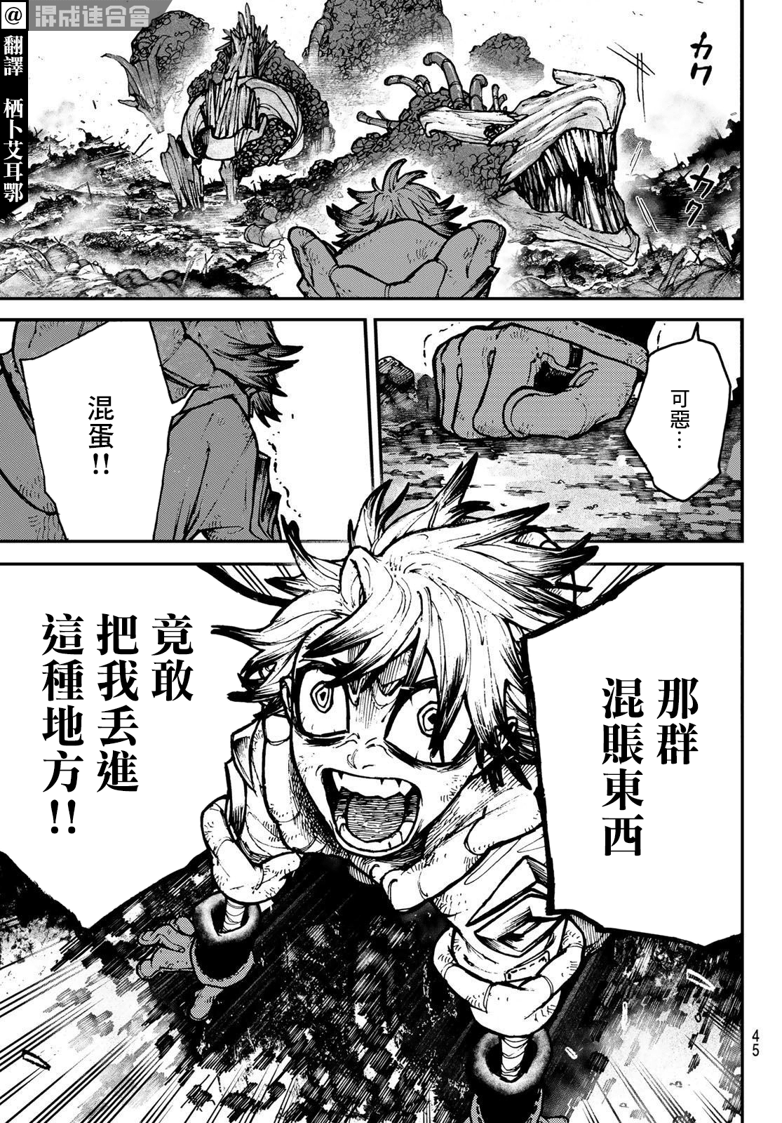 第 6 页