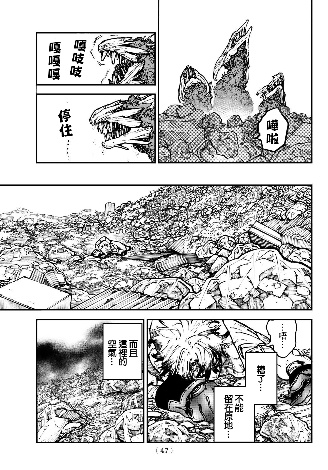 第 8 页
