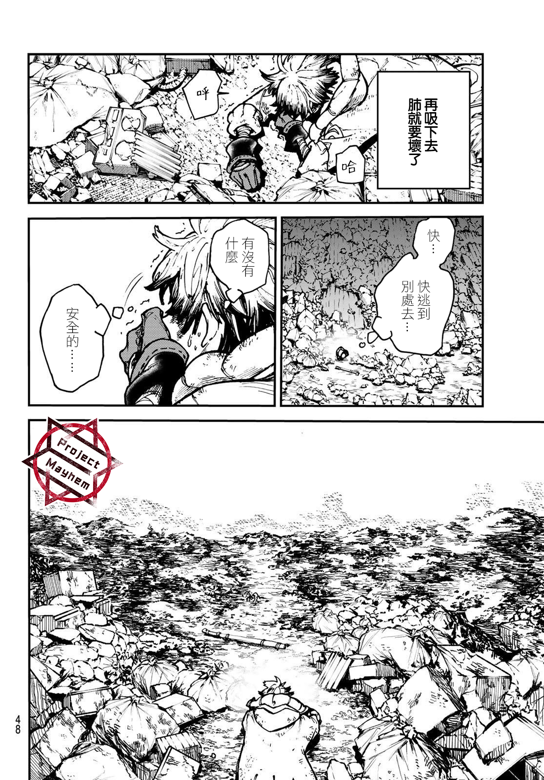第 9 页