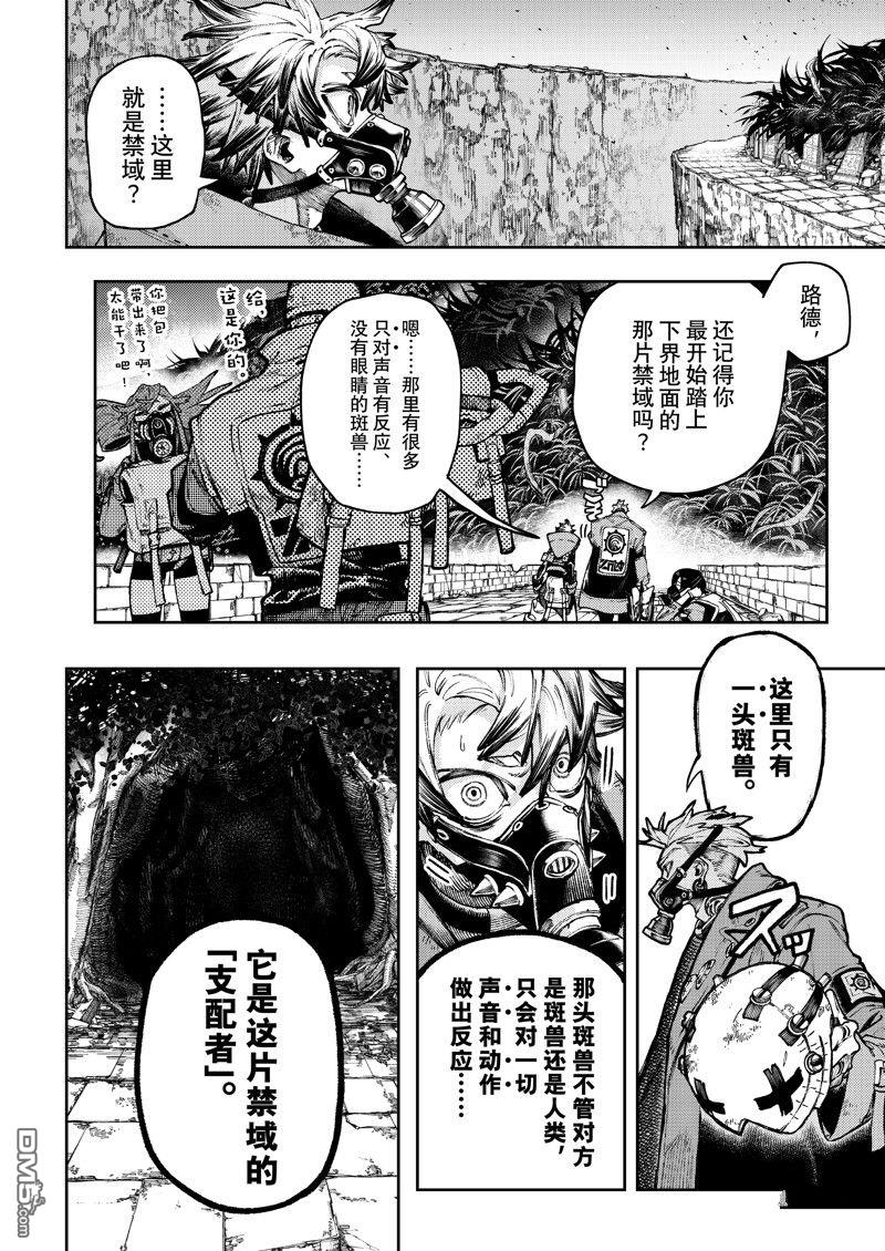 第 10 页
