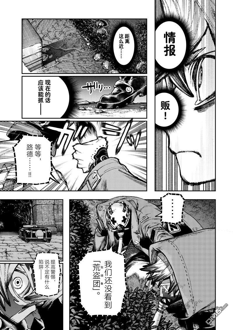 第 15 页
