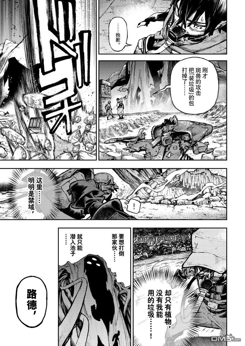 第 15 页
