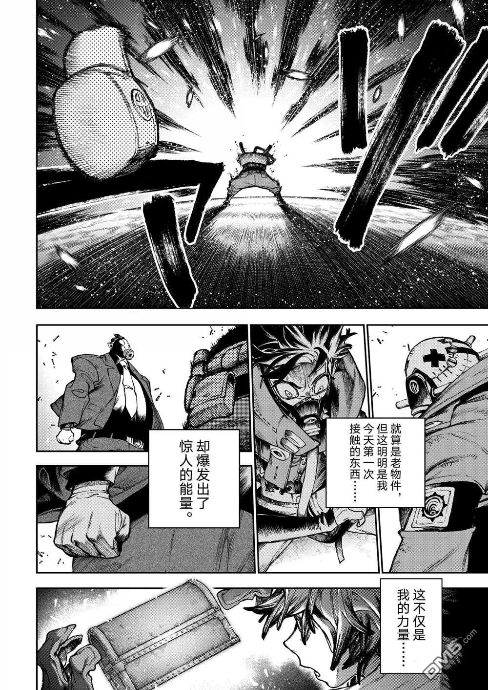 第 12 页