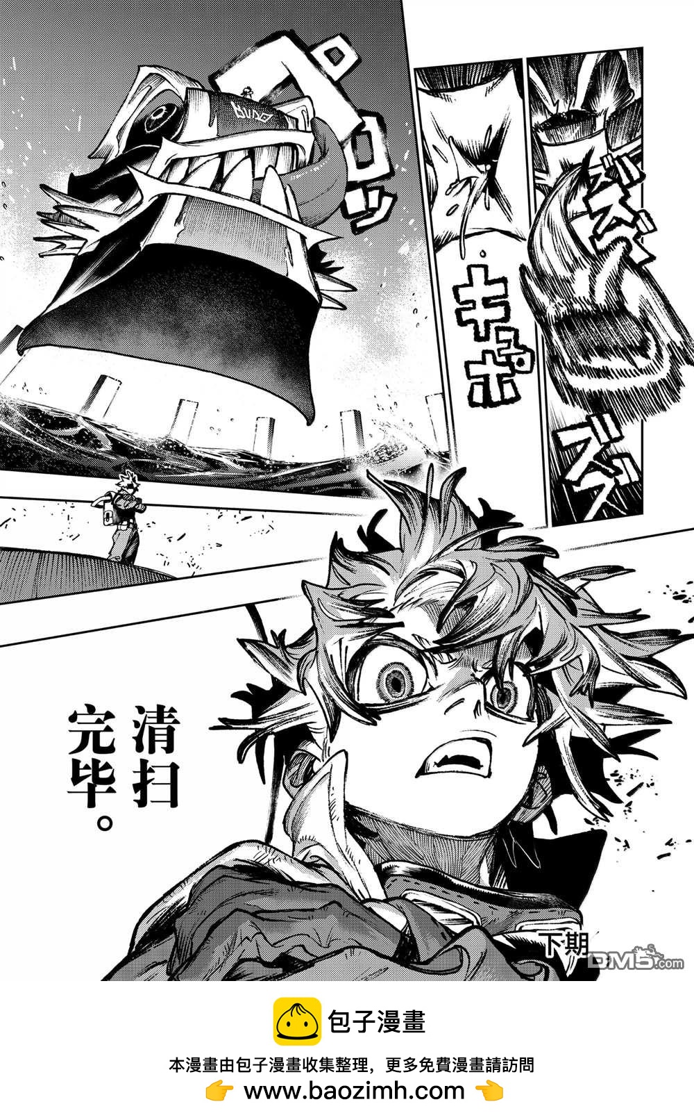 第 19 页