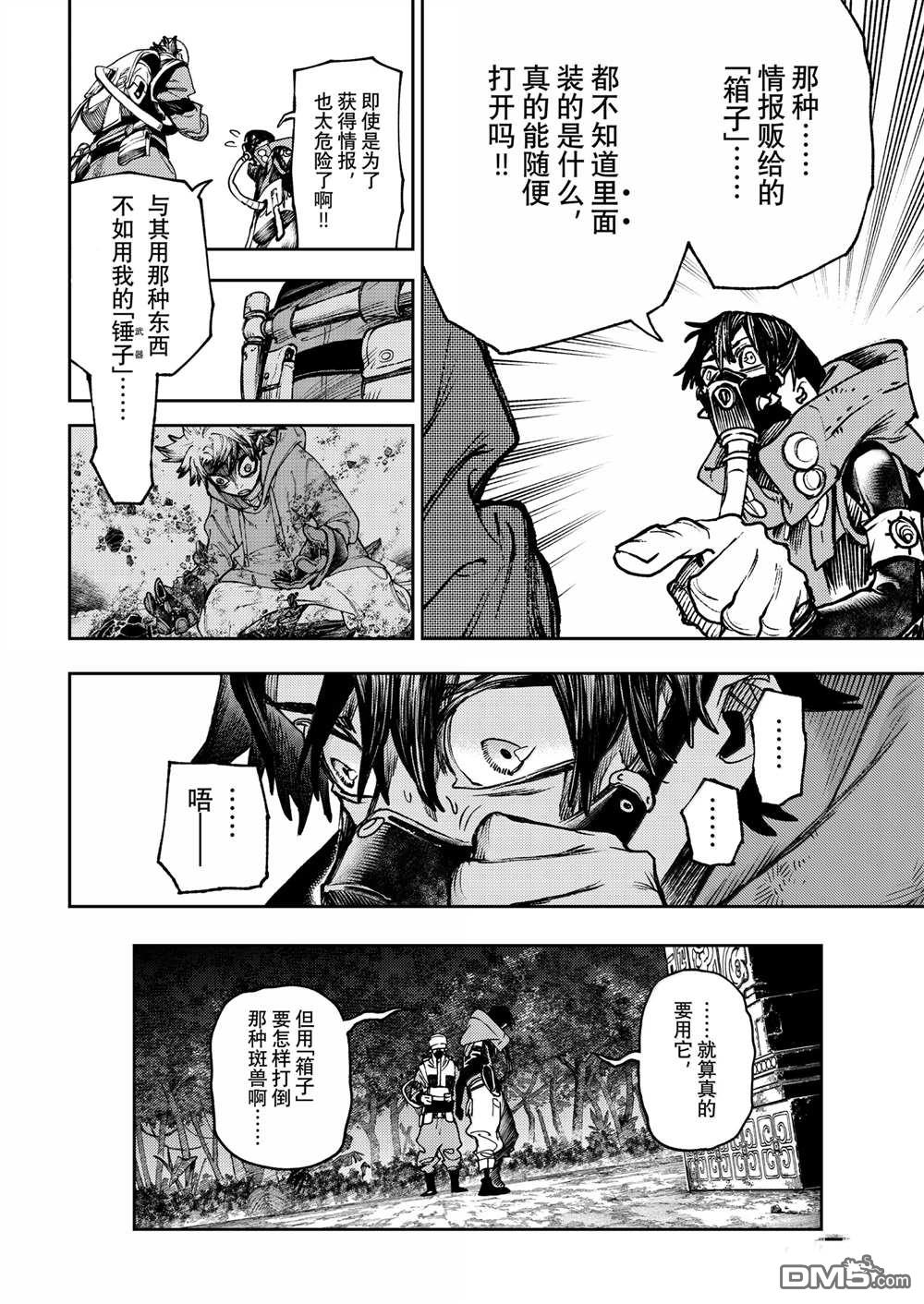 第 6 页